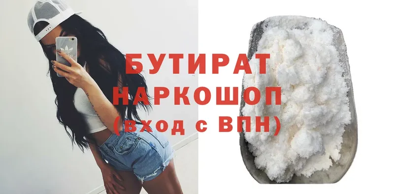 blacksprut ССЫЛКА  Елизово  БУТИРАТ бутик  купить  