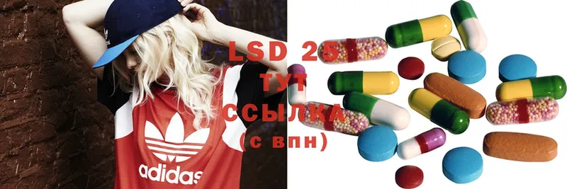 LSD-25 экстази ecstasy  Елизово 